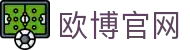 欧博官网 aabbgg77_欧博官网游戏登录入口_app下载中心